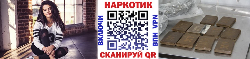 Виды наркоты Новохопёрск ГАШ  omg ССЫЛКА  МЕФ 