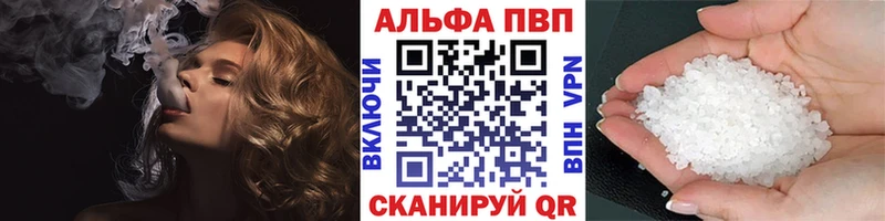 LSD-25 Новохопёрск