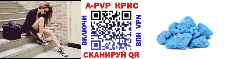 APVP мука  Новохопёрск 