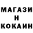 АМФЕТАМИН Розовый CVETOMUZA