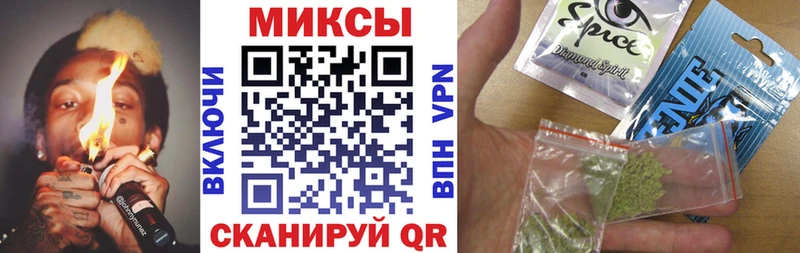 БУТИРАТ жидкий экстази  Новохопёрск 