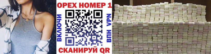 КОКАИН Перу  Новохопёрск 