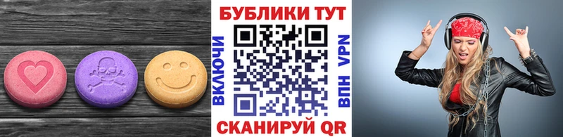 где купить наркотик  Новохопёрск  Ecstasy 280 MDMA 