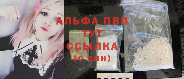 кокаин VHQ Балабаново