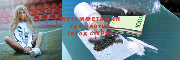 кокаин VHQ Балабаново