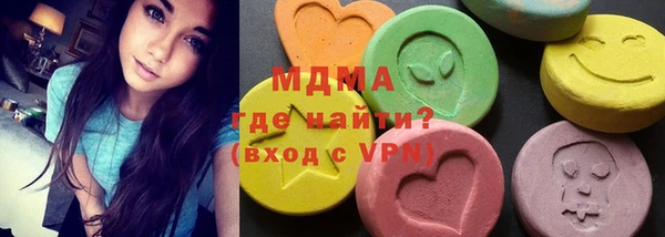 мяу мяу мука Балахна