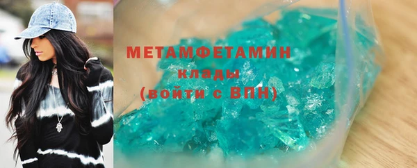 гашик Баксан