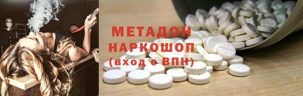 мяу мяу мука Балахна