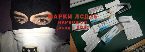 мяу мяу мука Балахна