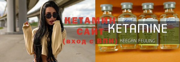 кокаин VHQ Балабаново