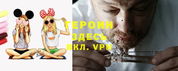 мяу мяу мука Балахна
