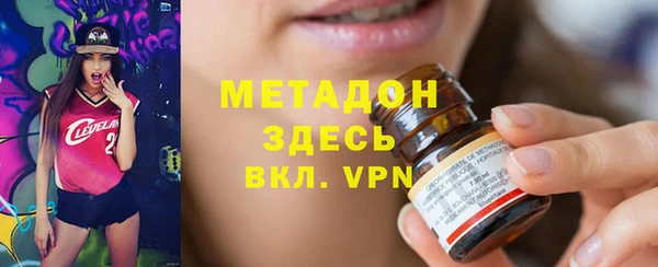 мяу мяу мука Балахна