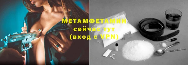 гашик Баксан
