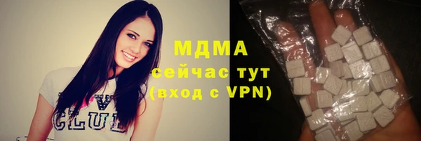мяу мяу мука Балахна