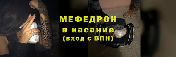 мяу мяу мука Балахна
