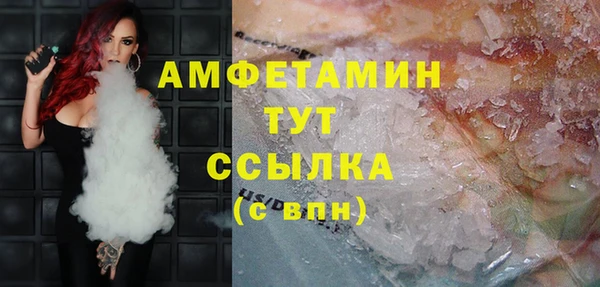 кокаин VHQ Балабаново