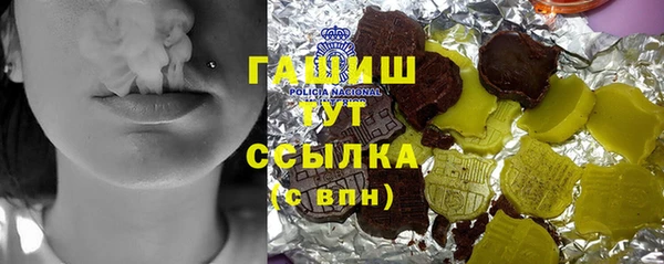 мяу мяу мука Балахна