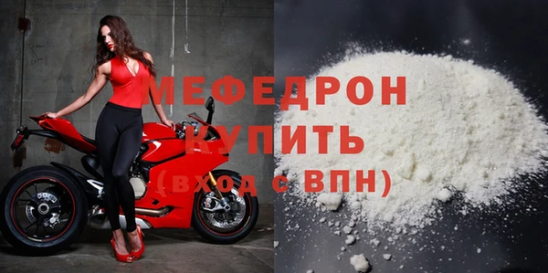 кокаин VHQ Балабаново