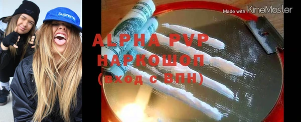 гашик Баксан