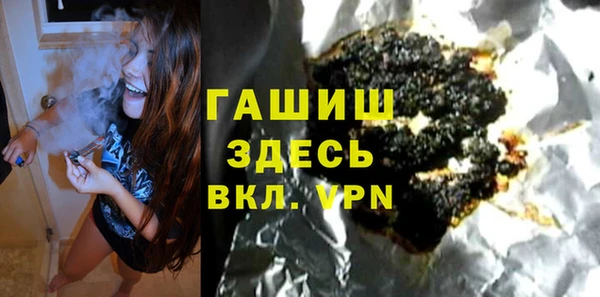 гашик Баксан