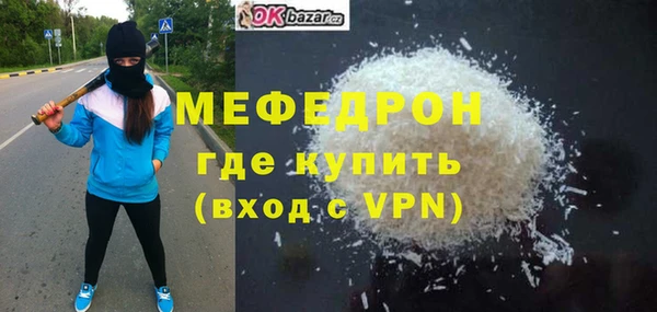 кокаин VHQ Балабаново