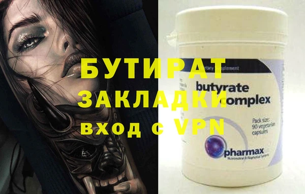 кокаин VHQ Балабаново
