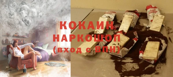 кокаин VHQ Балабаново