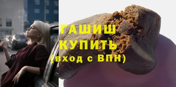 кокаин VHQ Балабаново