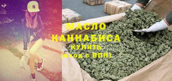 мяу мяу мука Балахна