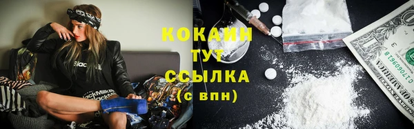 мяу мяу мука Балахна