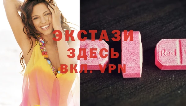 кокаин VHQ Балабаново