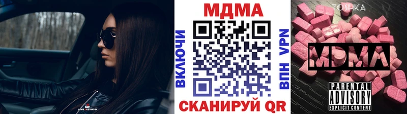 МДМА молли  кракен ТОР  Новохопёрск 