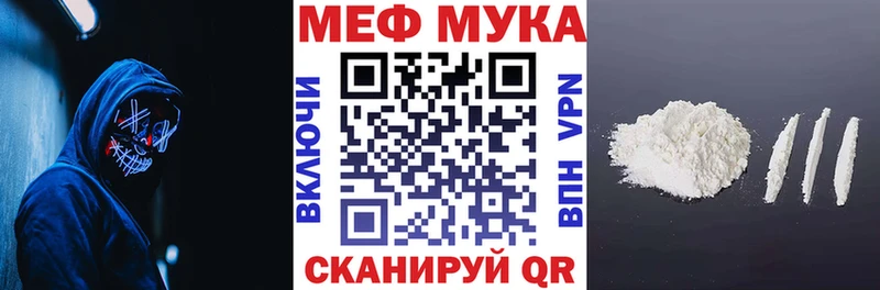 Мефедрон 4 MMC blacksprut как войти Новохопёрск