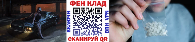 МЕТАМФЕТАМИН кристалл Новохопёрск